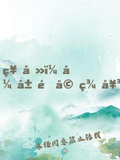 神医：开局退婚美女总裁，却被倒追